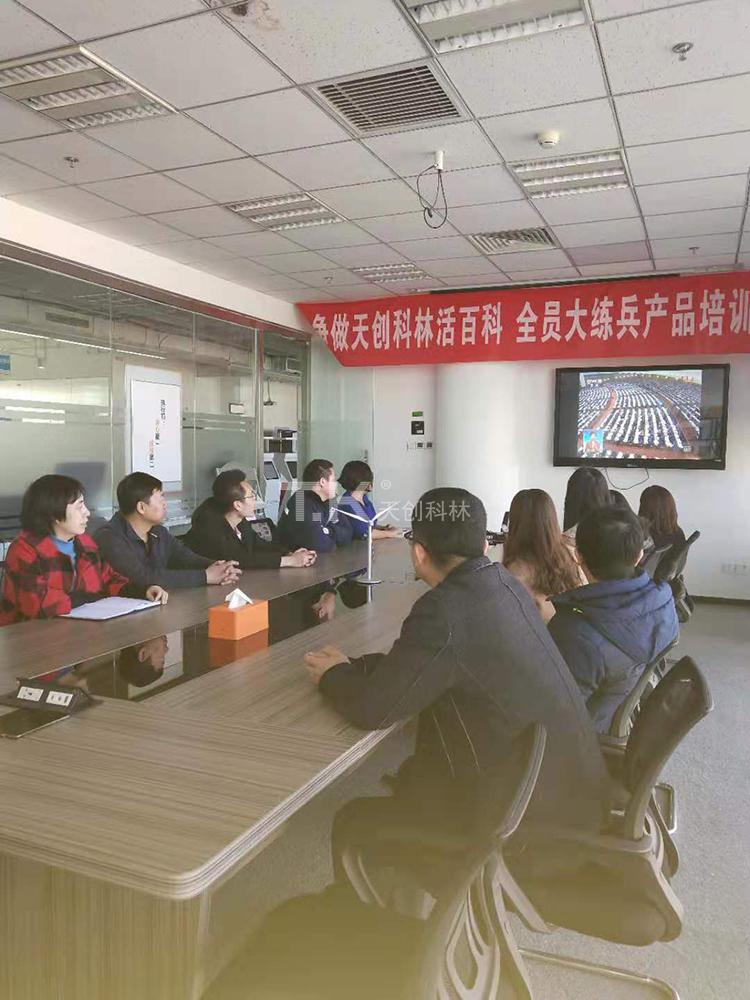 天創(chuàng)科林組織員工學(xué)習(xí)兩會精神，努力進(jìn)行經(jīng)濟(jì)建設(shè) (2)